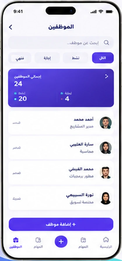 Employees — JEWARA app