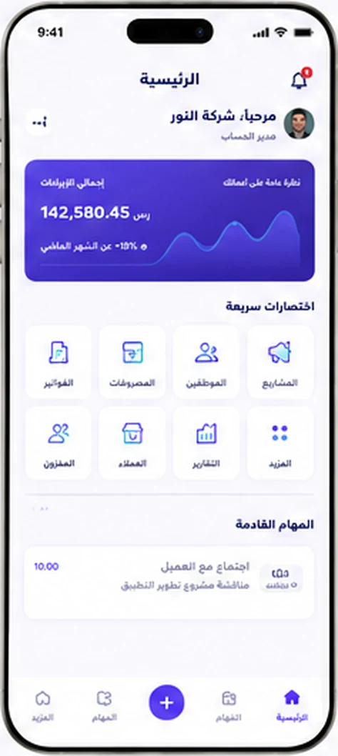 Home — JEWARA app