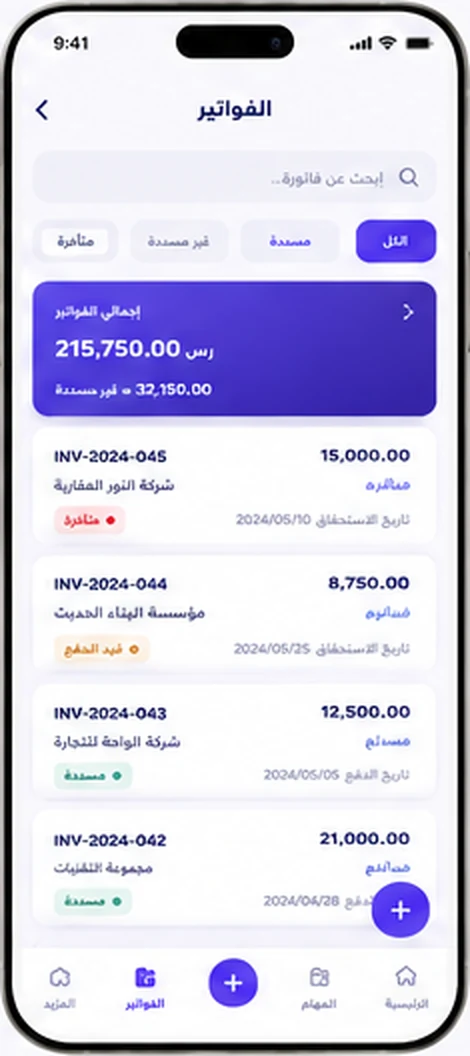 Invoices — JEWARA app