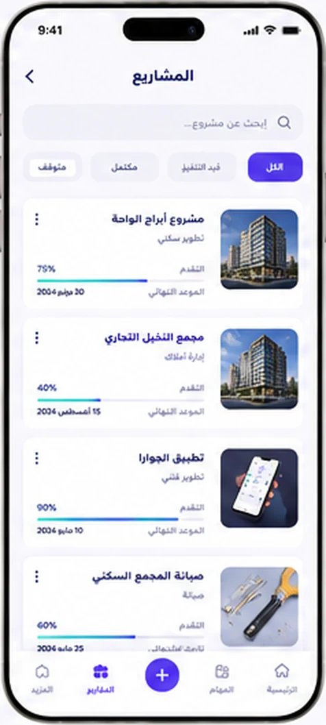 Leasing & contracts in the JEWARA platform
