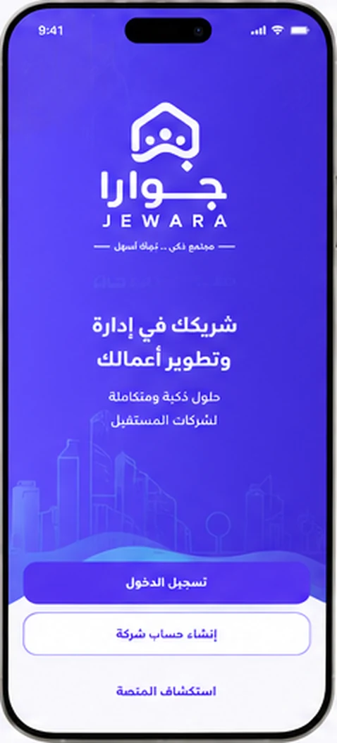 Splash — JEWARA app