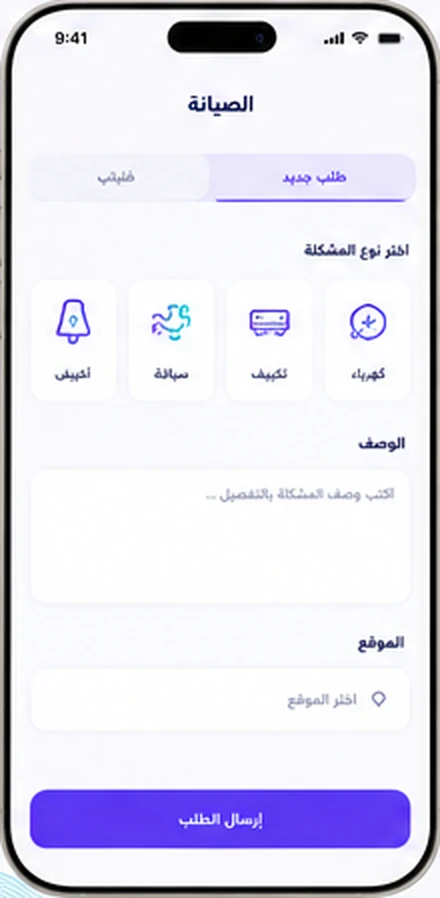 JEWARA maintenance screen