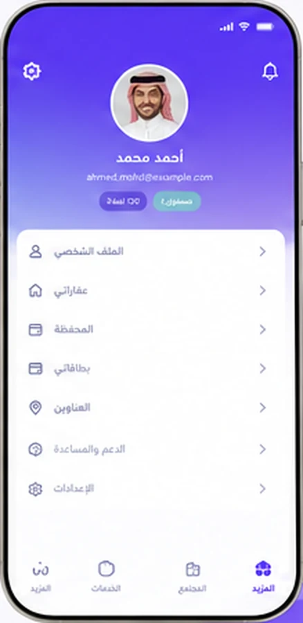 Profile — JEWARA app