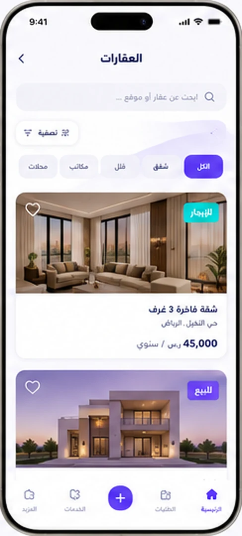 Properties — JEWARA app