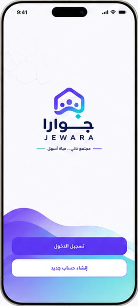 Splash — JEWARA app