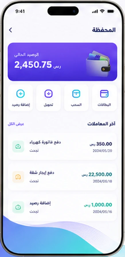 JEWARA wallet and payments screen